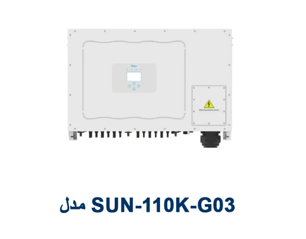 اینورتر متصل به شبکه (آنگرید) 110 کیلووات سه فاز DeYe مدل SUN-110K-G03
