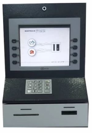 دستگاه خودپرداز غیر نقدی مدل B7200